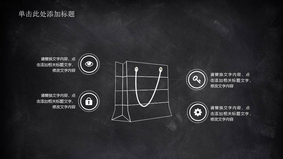 毕业答辩 (10).pptx